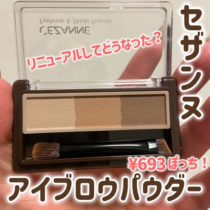 ã¢ã€ãããŠ&ã·ã§ãŒãããŠããŒ/CEZANNE/ããŠããŒã¢ã€ãããŠã䜿ã£ãã¯ãã³ãïŒ1æç®ïŒ