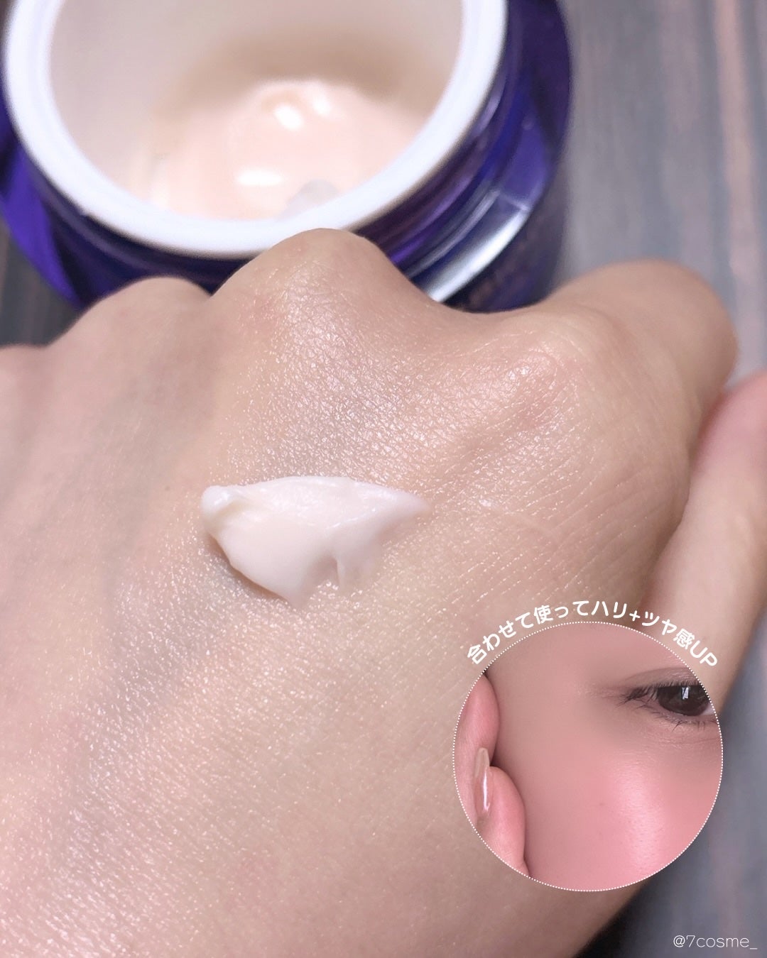 バイオヒールボ プロバイオダーム 3Dリフティングクリーム/BIOHEAL BOH/フェイスクリームを使ったクチコミ(5枚目)