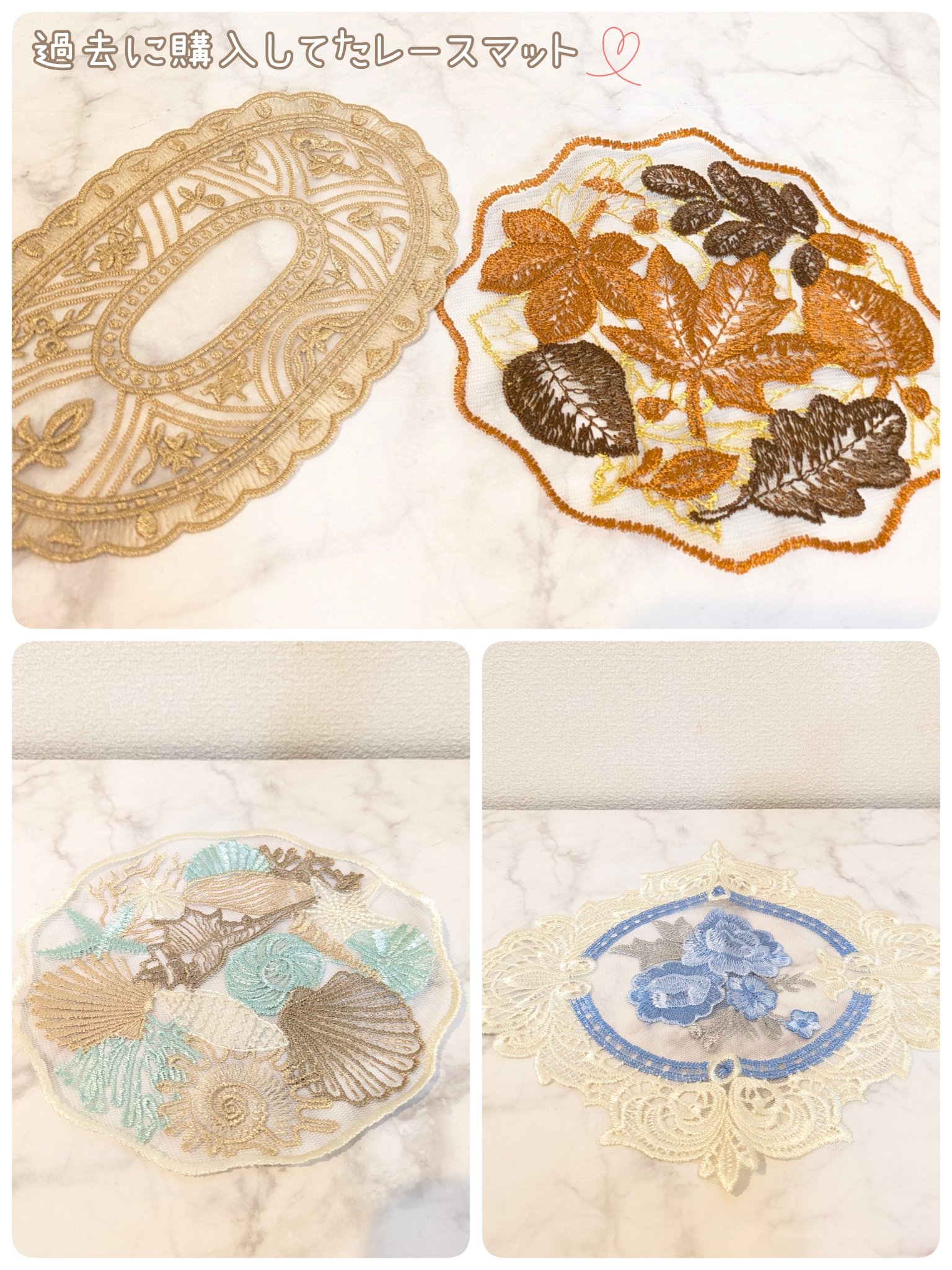 レースマット/セリア/その他を使ったクチコミ（2枚目）