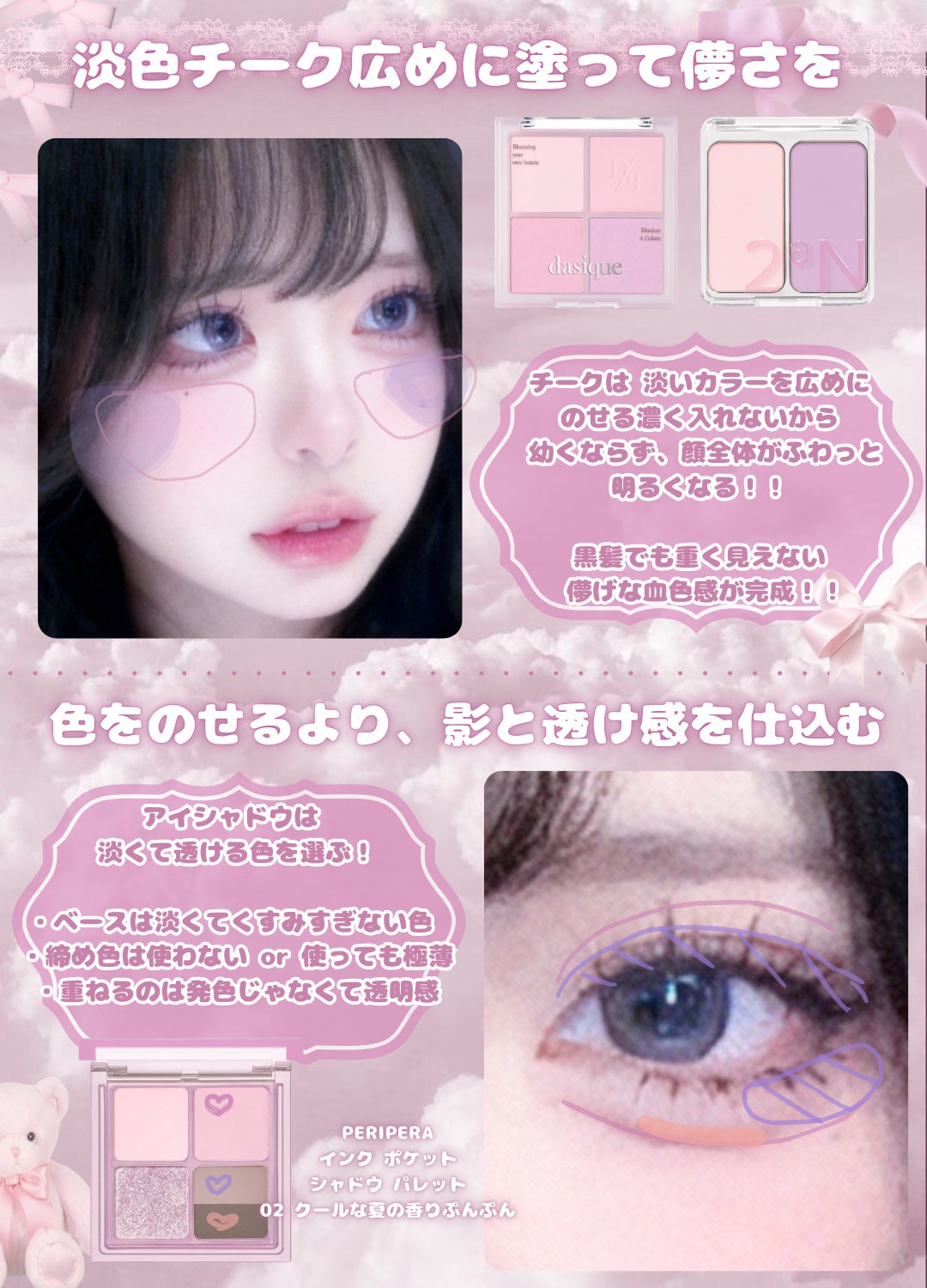 ラッシュエキスパンダー ロングロングロング EX/マジョリカ マジョルカ/マスカラを使ったクチコミ(4枚目)