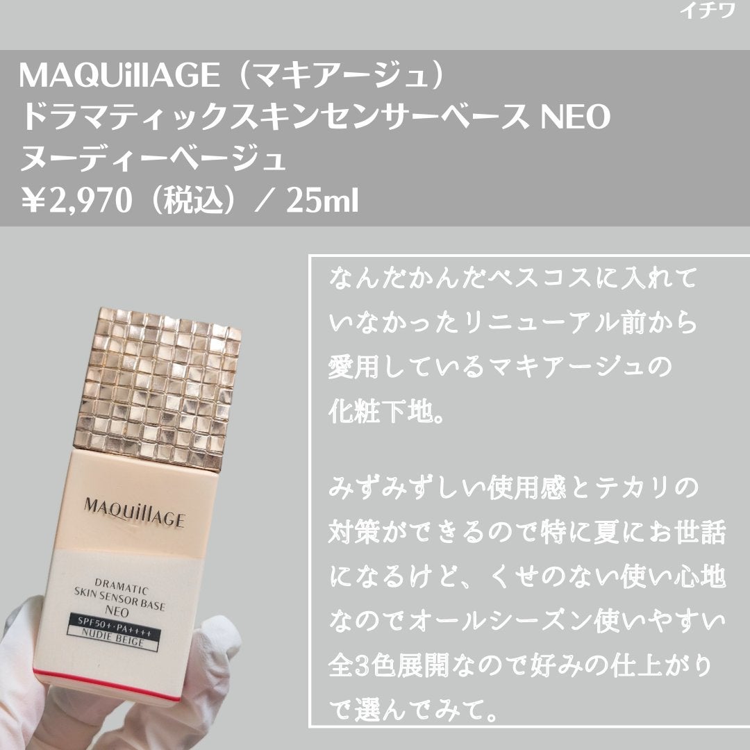 ネイル エナメル/REVLON/マニキュアを使ったクチコミ(5枚目)