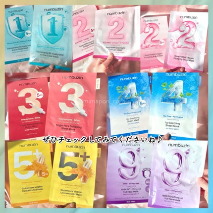 3番 すべすべキメケアシートマスク/numbuzin/シートマスク・パックを使ったクチコミ(10枚目)