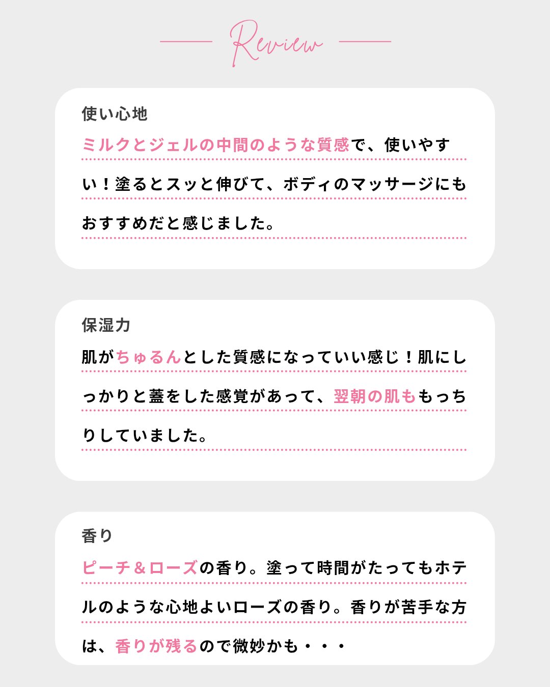 グルタヒア ボディローション ブライトニング/ヴァセリン/ボディローションを使ったクチコミ（3枚目）