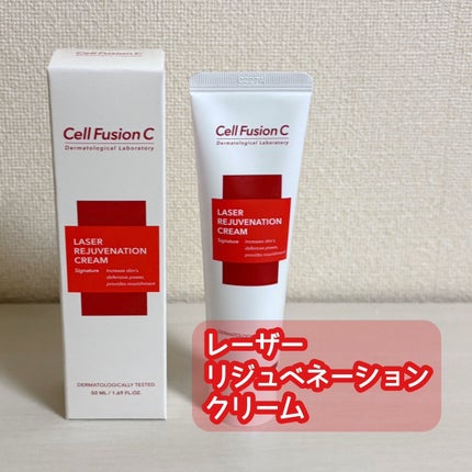 LASER REJUVENATION CREAM/Cell Fusion C(セルフュージョンシー)/フェイスクリームを使ったクチコミ(1枚目)