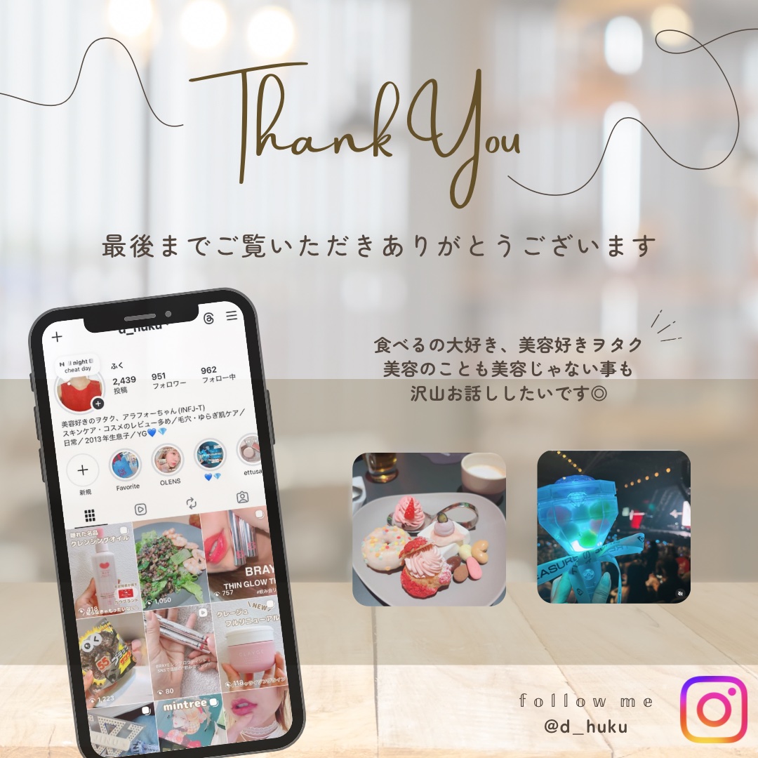 ソリッド パフューム ホワイトアプリコット/LUAFEE/練り香水を使ったクチコミ（3枚目）