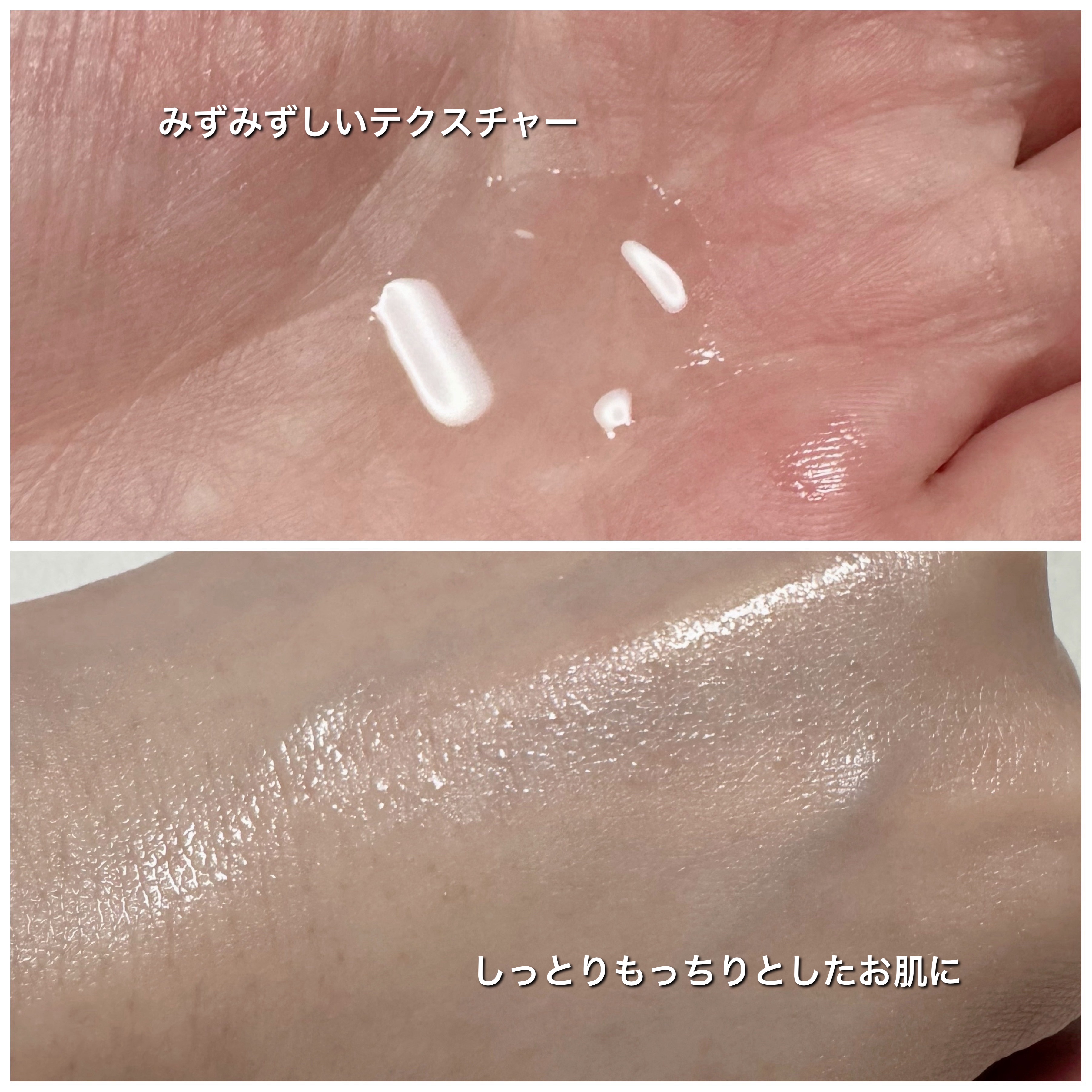 PDRNコラーゲンフェイシャルショットトナー/molvany/化粧水を使ったクチコミ（3枚目）