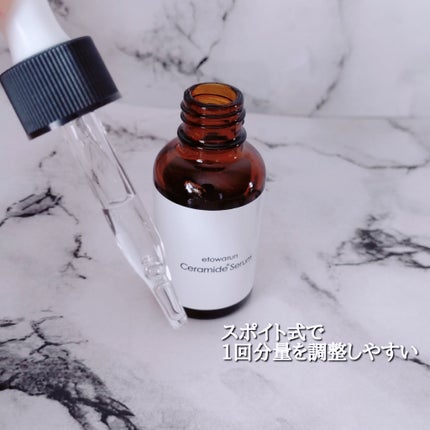 エトワランCセラム /エトワラン/美容液を使ったクチコミ(3枚目)