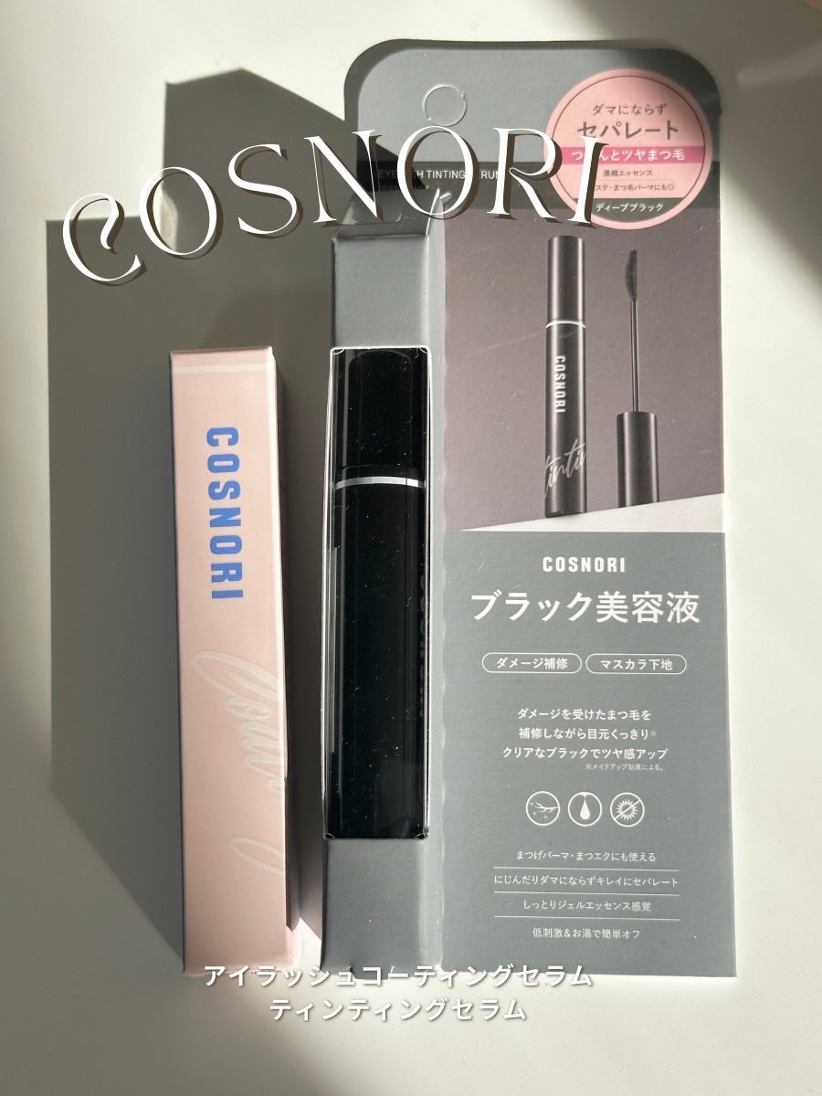 るあん on LIPS 「@cosnori_jp@cosnori_officialCOS..」(1枚目)