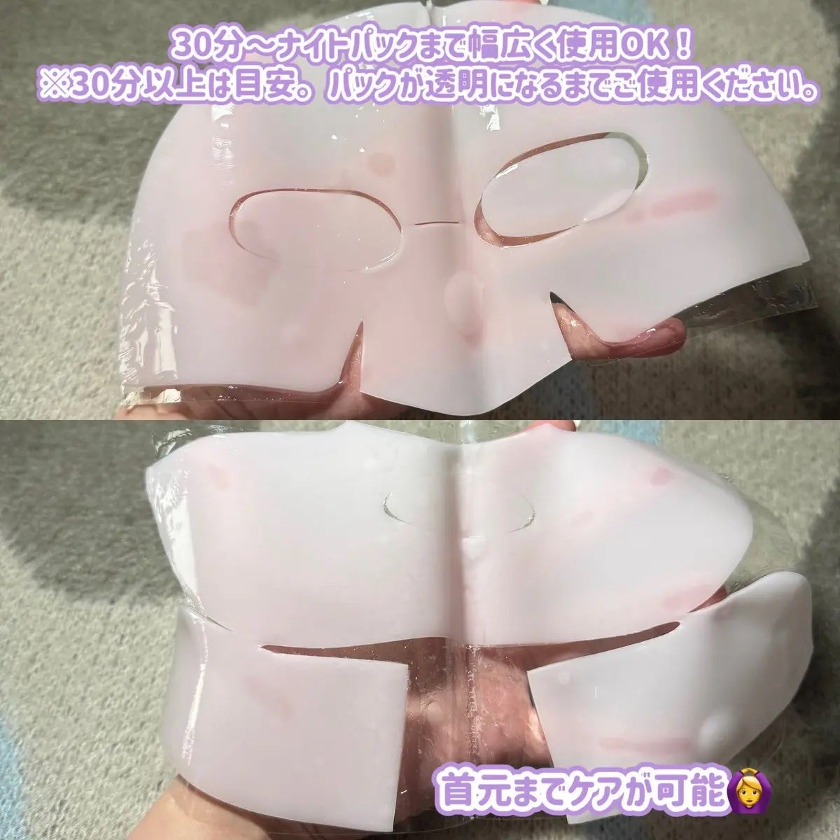 ひねりあげ|フォロバ🩵 on LIPS 「꒰PR꒱💜ブラックベリーPDRNリジュショットコラーゲンマスク..」(2枚目)