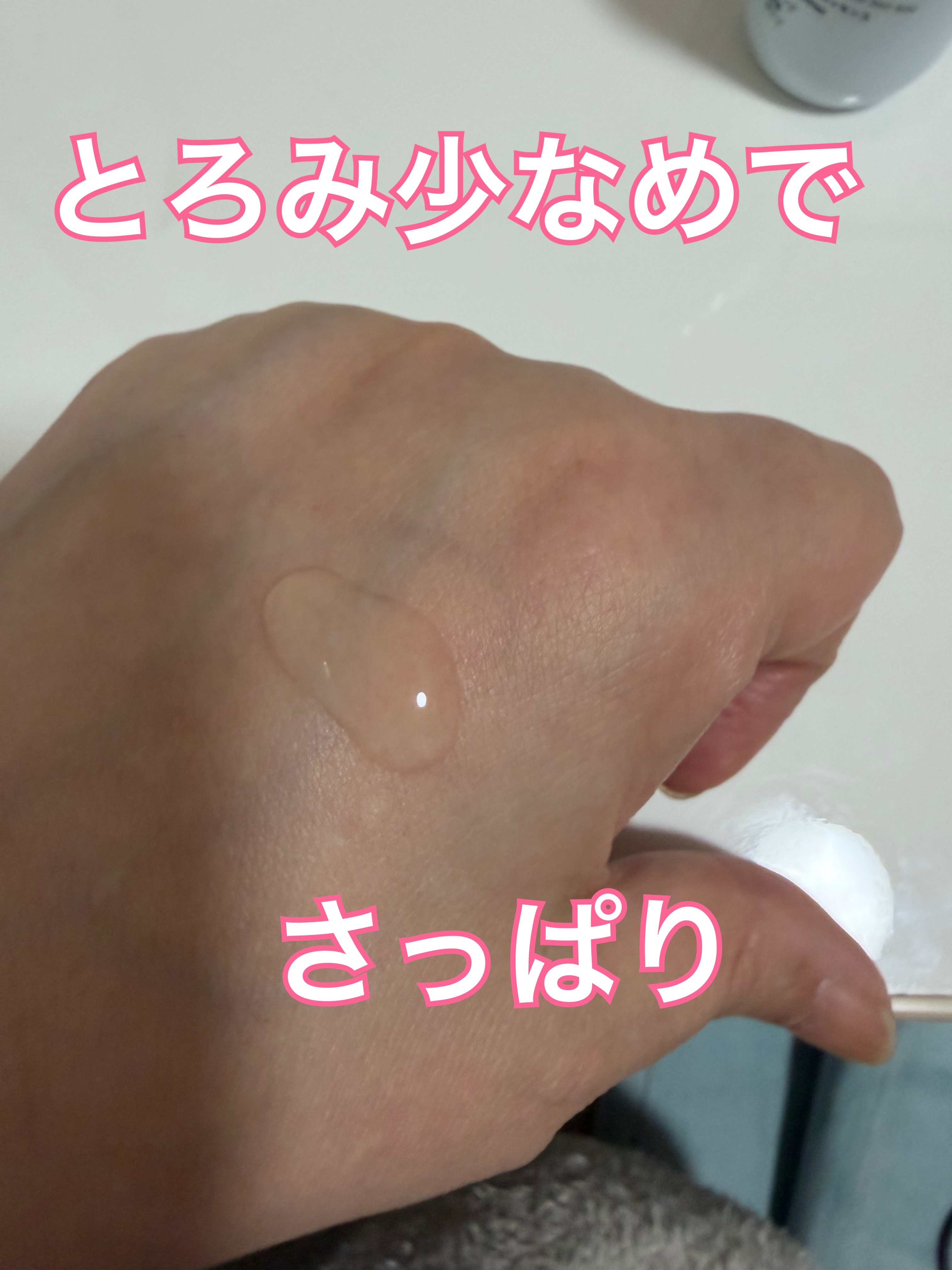 乾燥さん 薬用水分力ブライトニングエッセンス【医薬部外品】/乾燥さん/美容液を使ったクチコミ（3枚目）