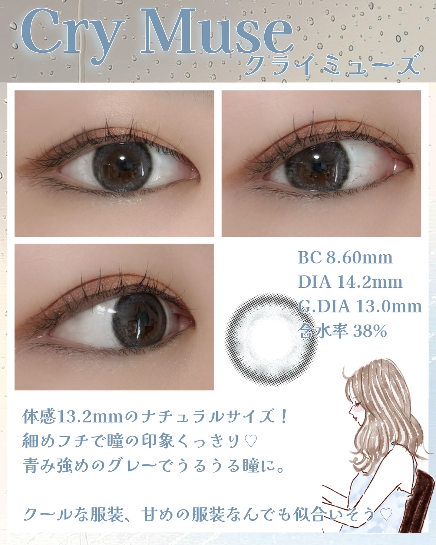 melotte 1day/melotte/ワンデー（１DAY）カラコンを使ったクチコミ（2枚目）