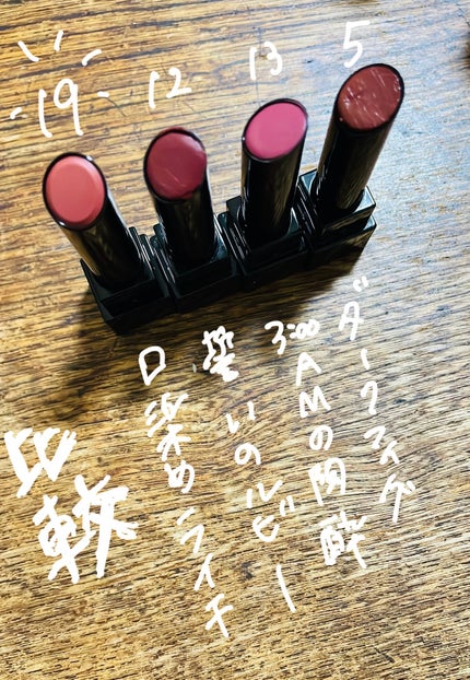 ケイト リップモンスター/KATE/口紅を使ったクチコミ(1枚目)