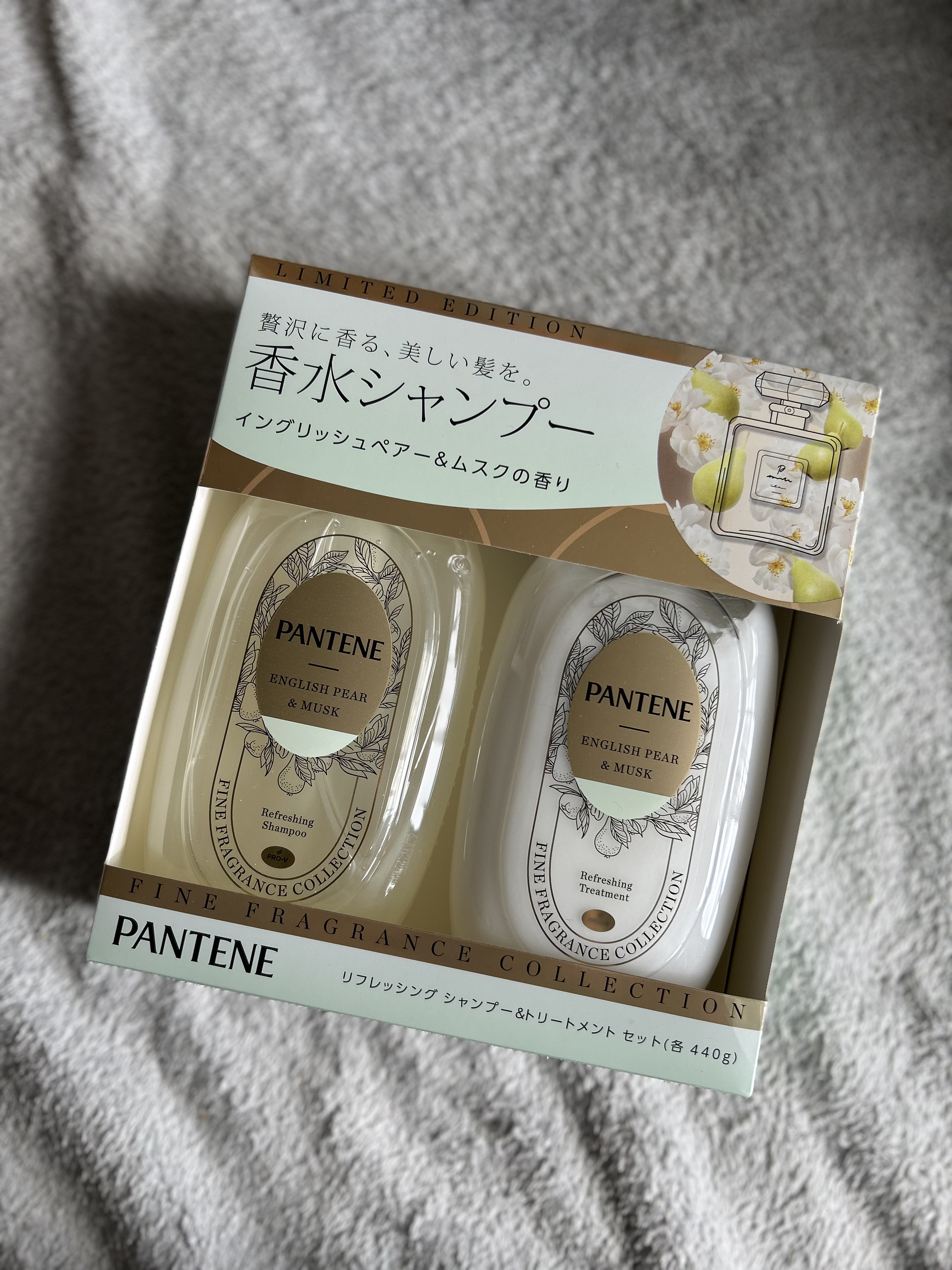 ファインフレグランスコレクション イングリッシュペアー＆ムスクの香り リフレッシングシャンプー/トリートメント/パンテーン/市販シャンプーを使ったクチコミ（3枚目）