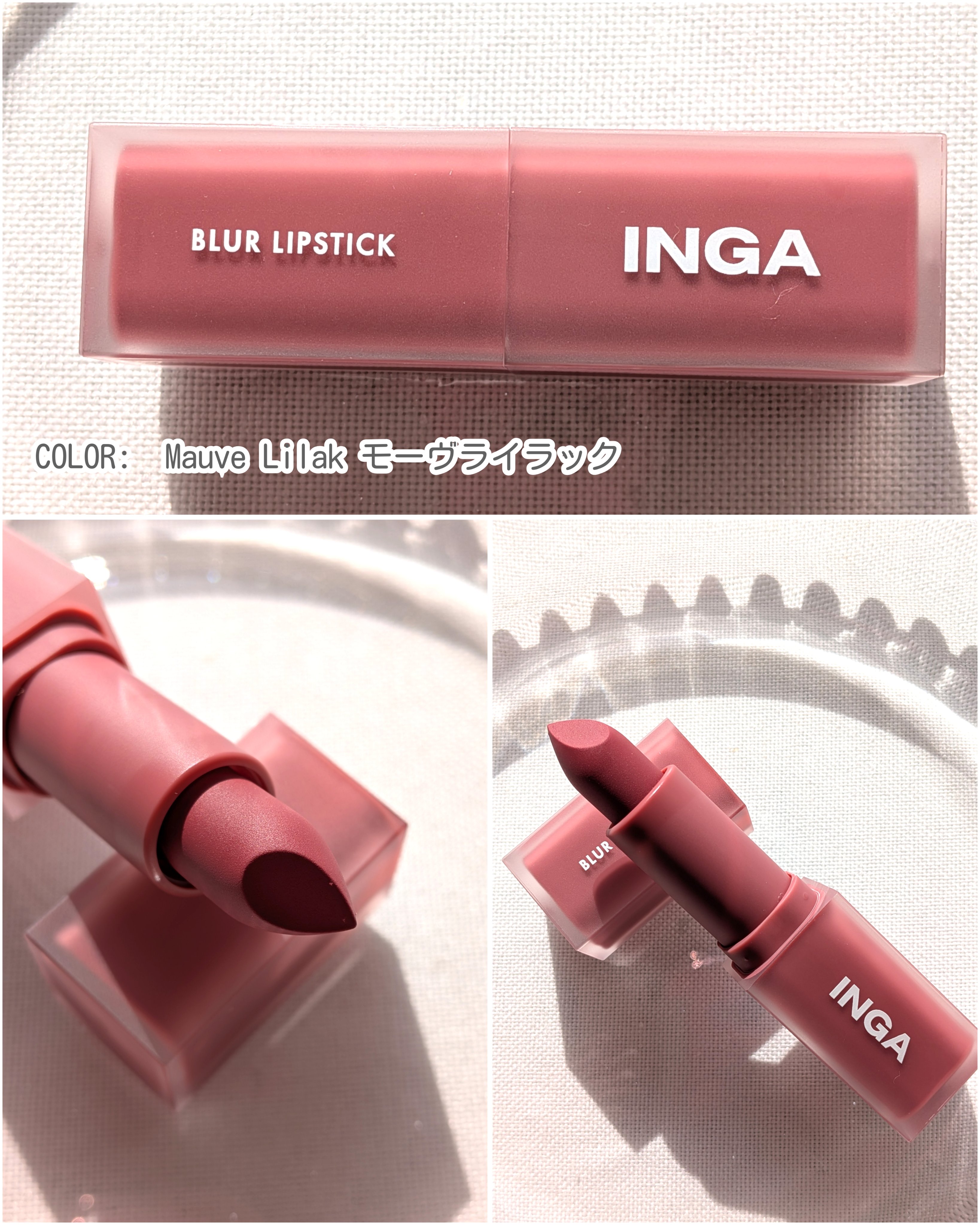 パウダーブラーリップスティック/INGA/リップティントを使ったクチコミ（3枚目）