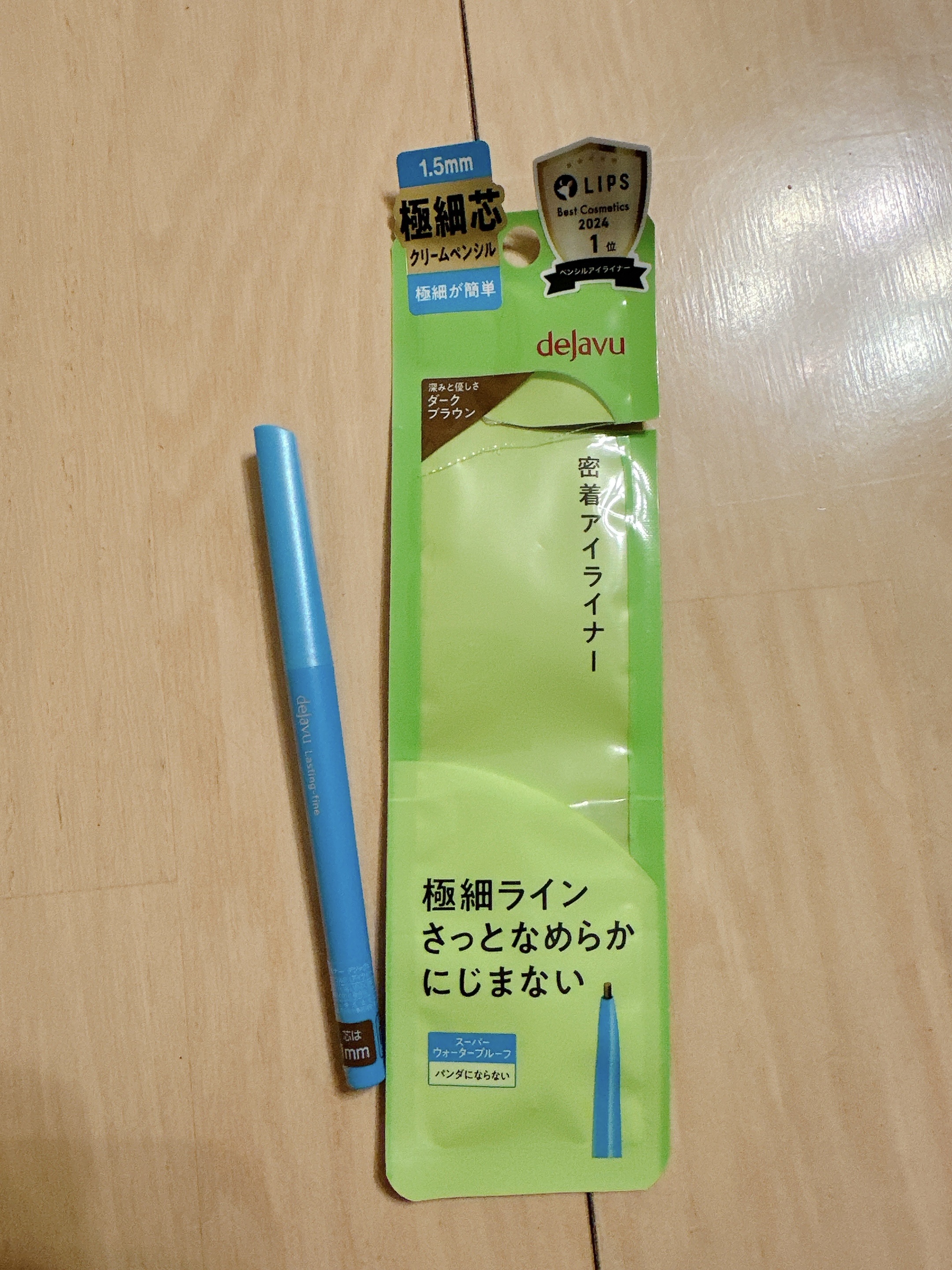 「密着アイライナー」クリームペンシル/デジャヴュ/ペンシルアイライナーを使ったクチコミ（1枚目）