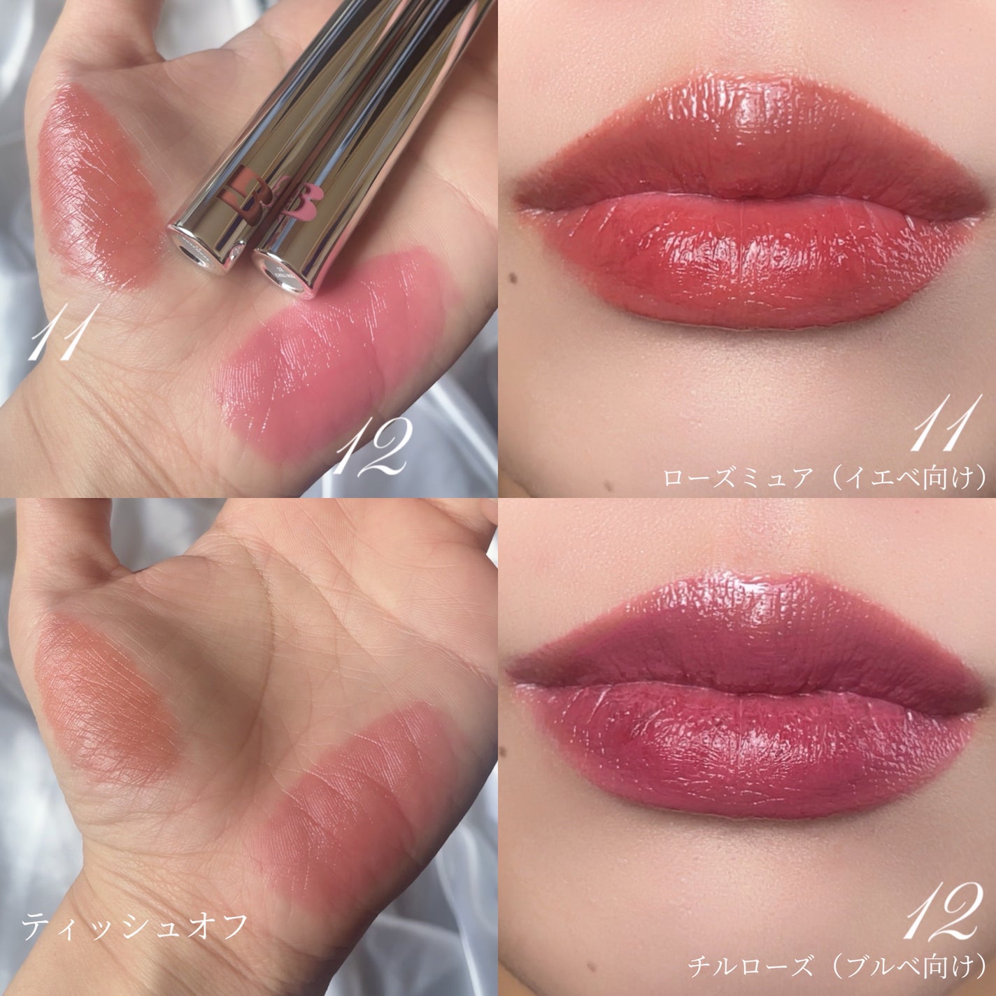 THIN GLOW TINT/BRAYE/口紅を使ったクチコミ(3枚目)