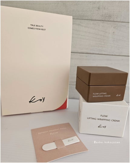 フローリフティングラッピングクリーム/koy/フェイスクリームを使ったクチコミ(9枚目)