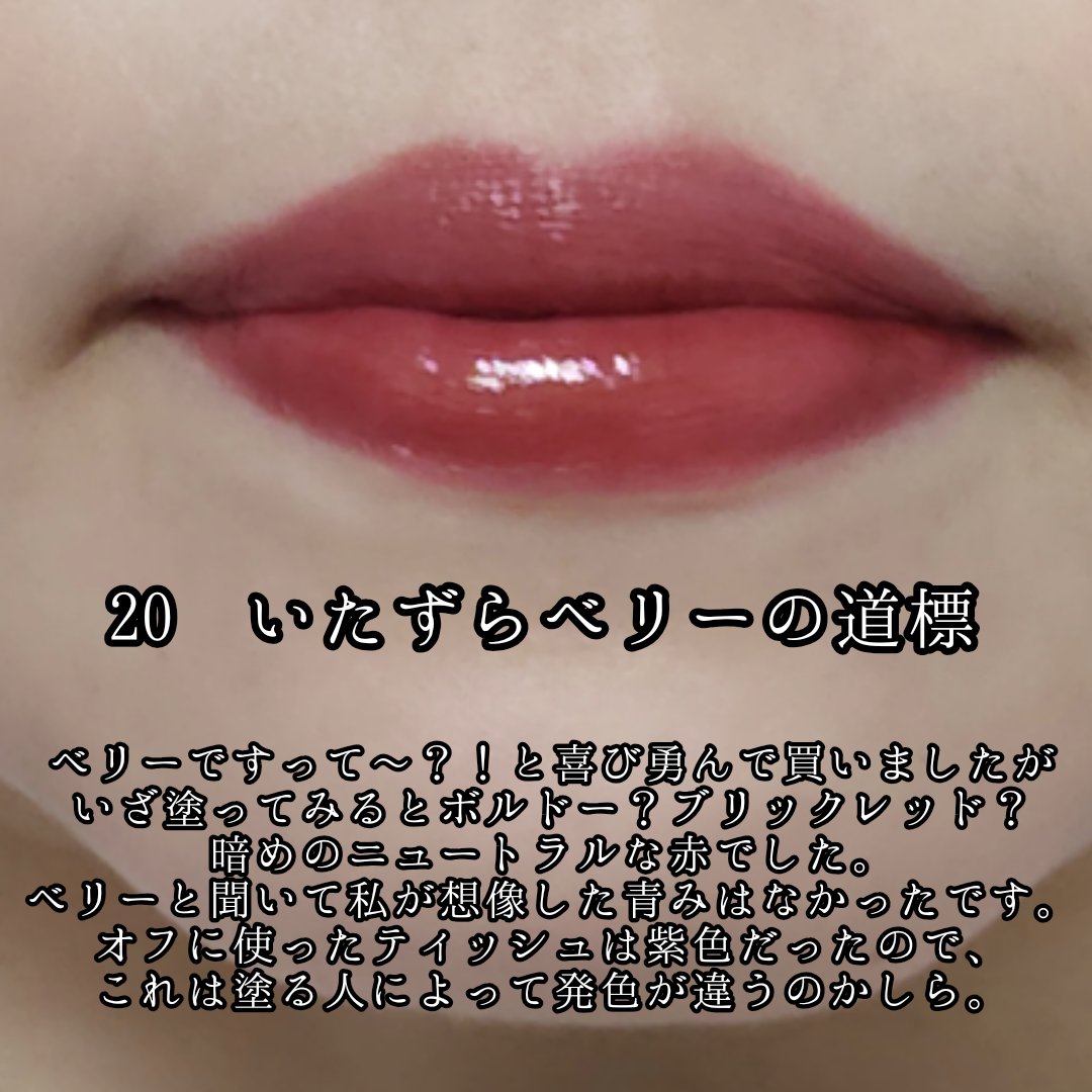 ケイト リップモンスター/KATE/口紅を使ったクチコミ（2枚目）