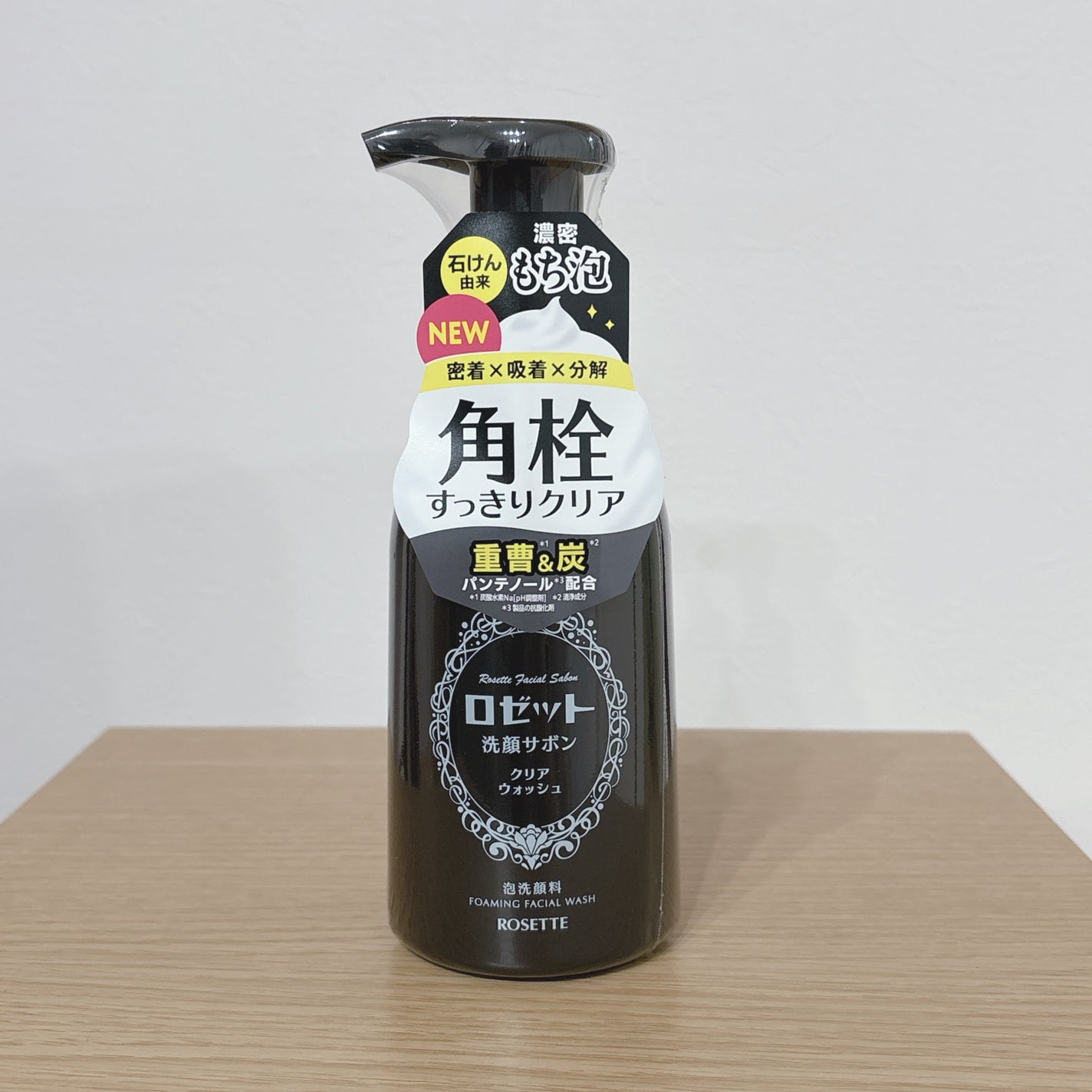 ロゼット洗顔サボン クリアウォッシュ/ロゼット/泡洗顔を使ったクチコミ(1枚目)