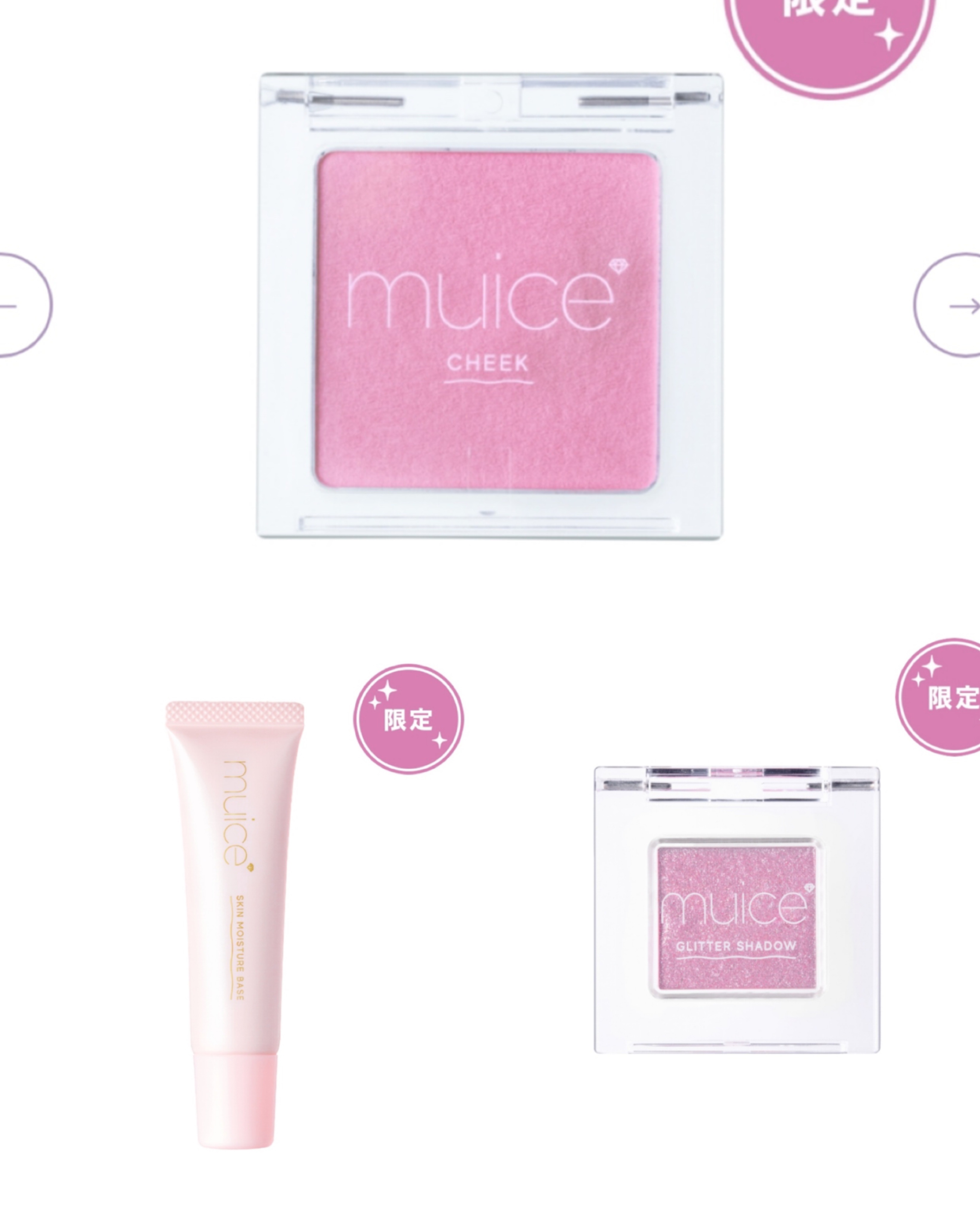 ミュアイス うるみオンアイズ/muice/単色アイシャドウを使ったクチコミ（1枚目）