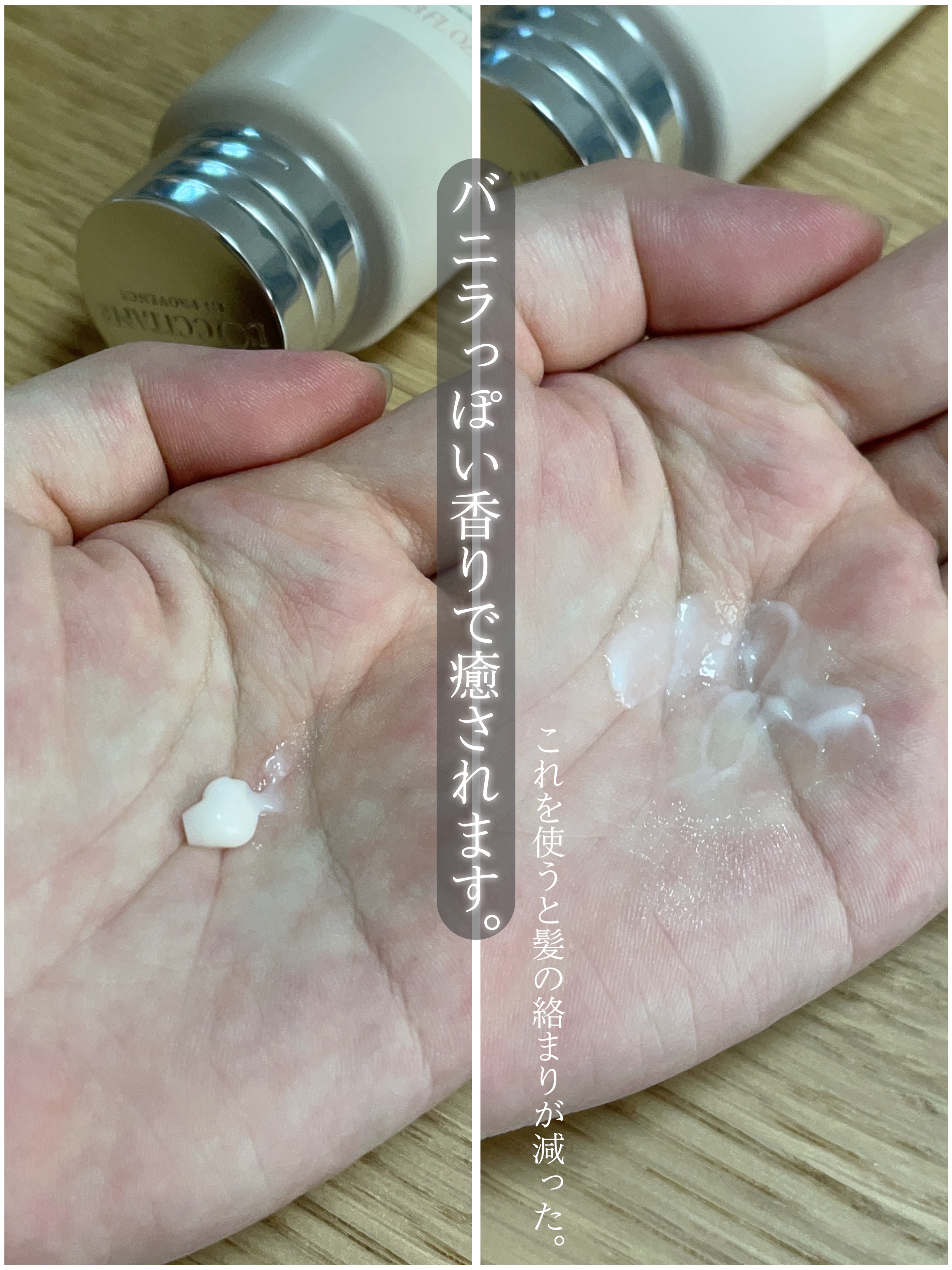 L'OCCITANE インテンシヴリペア ヘアミルクセラムのクチコミ「お気に入りの𝐡𝐚𝐢𝐫 𝐜𝐚𝐫𝐞 🌈⋆꙳

◇ L'OCCITANE
インテンシヴリペア ヘアミ.....」（2枚目）