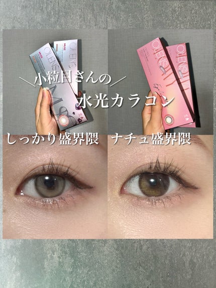 Glowy 1day/OLENS/ワンデー(1DAY)カラコンを使ったクチコミ(1枚目)