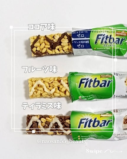 naosan55 on LIPS 「@naosan55_beauty←他の投稿はこちらから🥰💕・コ..」(4枚目)