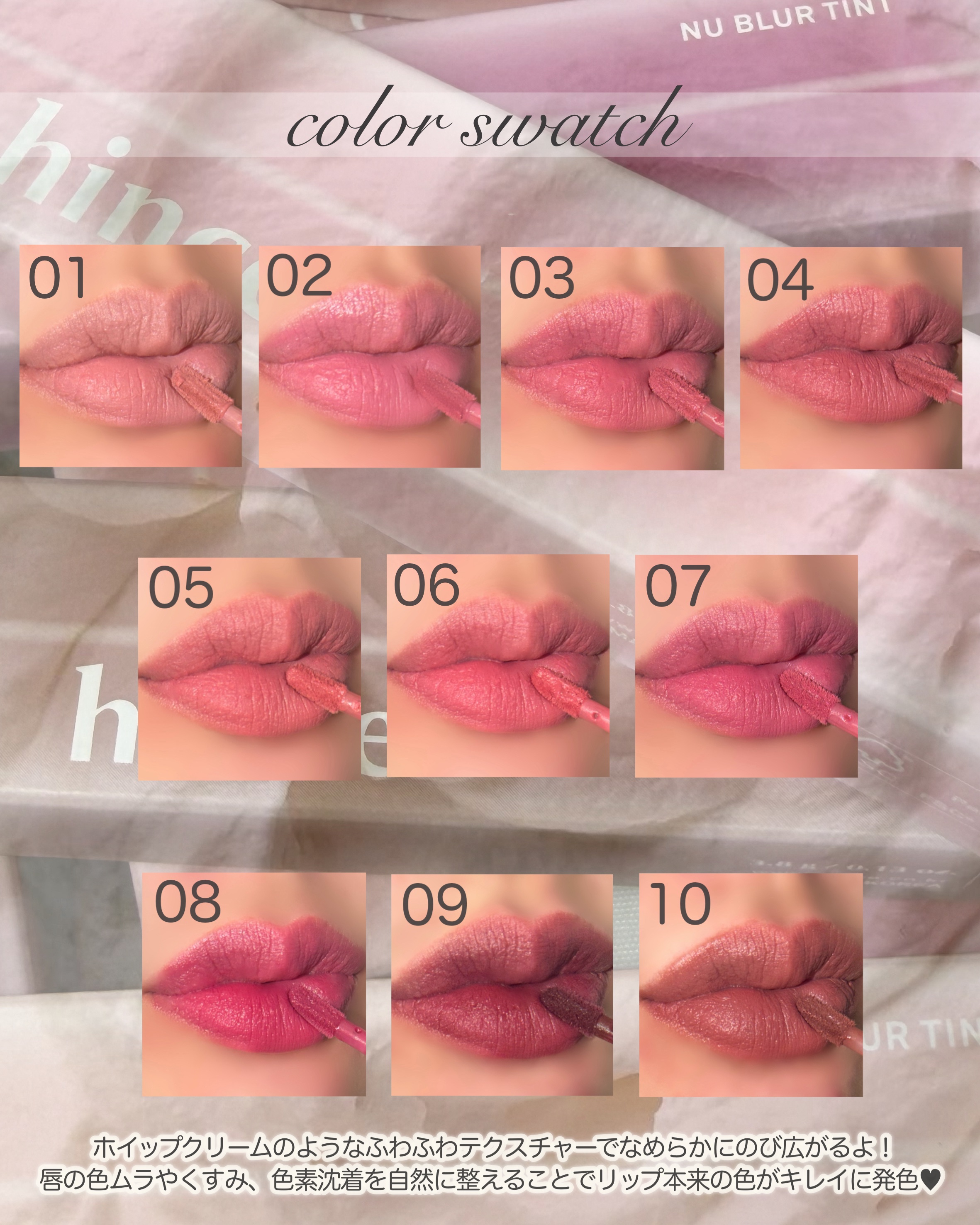 ニュー・ブラーティント/hince/リップティントを使ったクチコミ（3枚目）