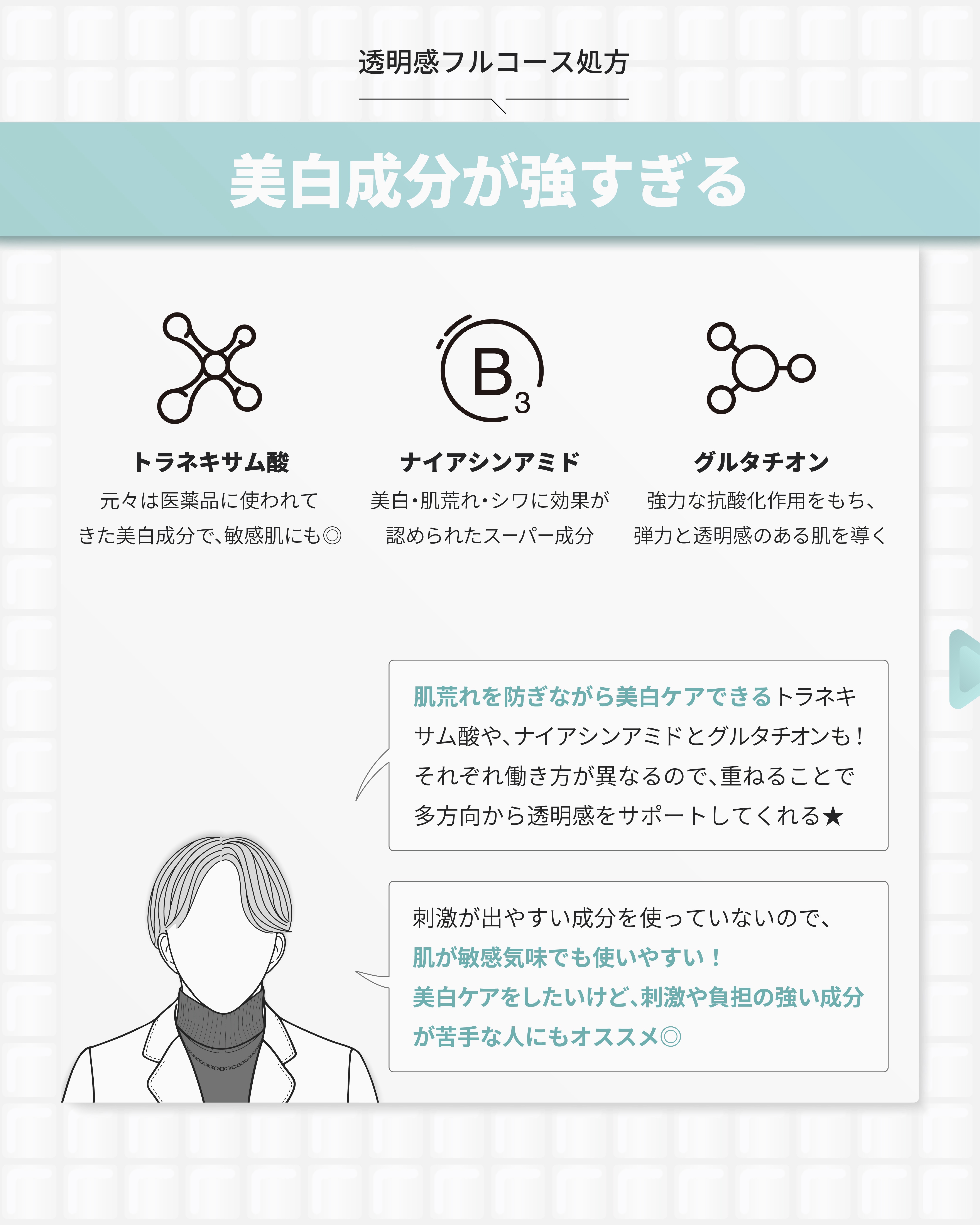 TXトーニングクリーム/VT/フェイスクリームを使ったクチコミ（3枚目）