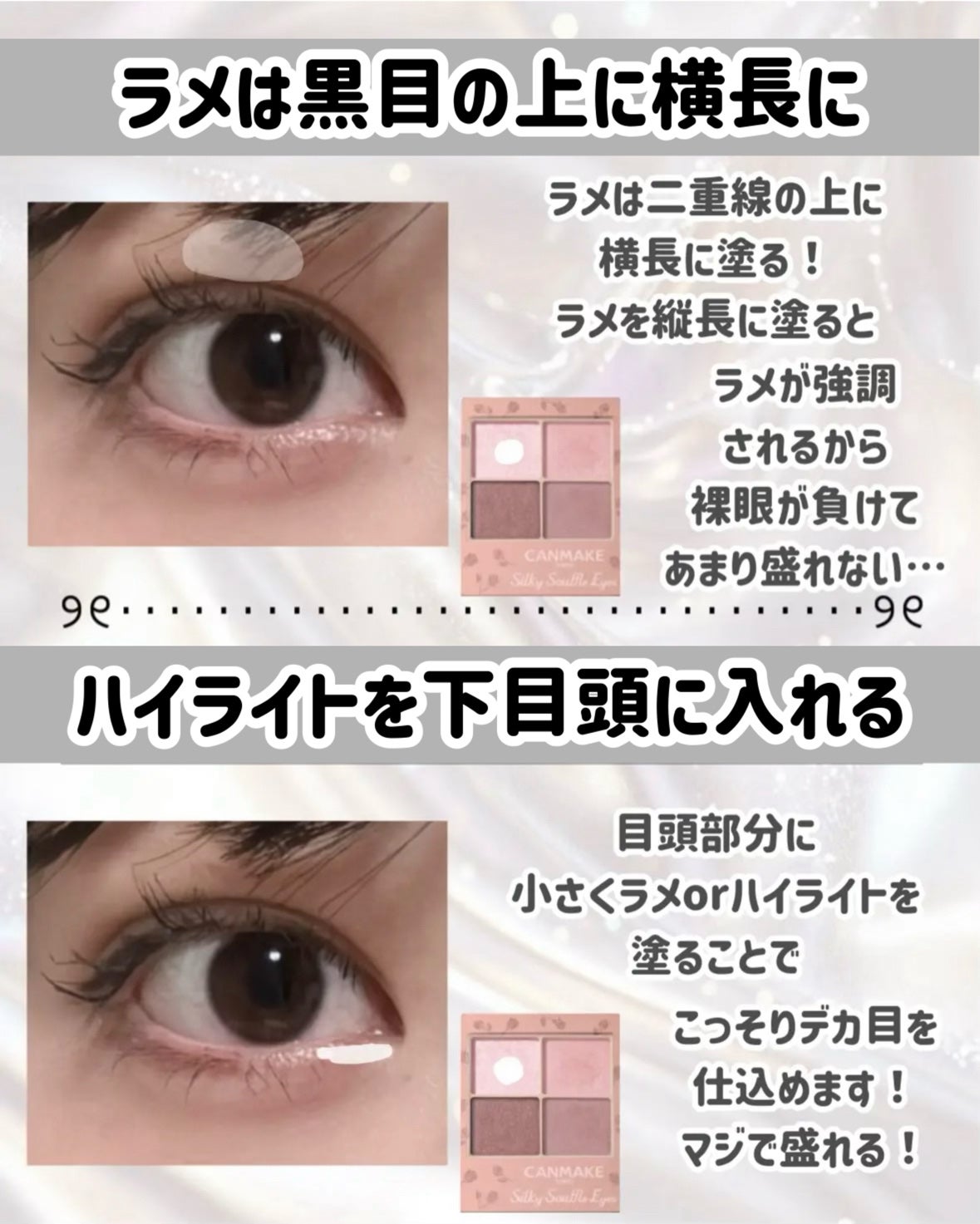 クリーミータッチライナー/キャンメイク/ジェルアイライナーを使ったクチコミ(4枚目)