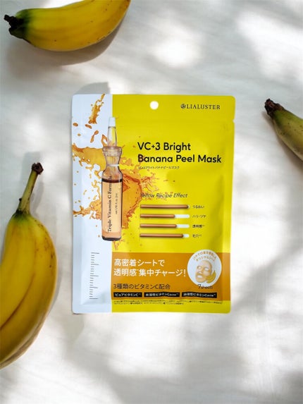 VC+3 Bright Banana Peel Mask/LIALUSTER/シートマスク・パックを使ったクチコミ(1枚目)