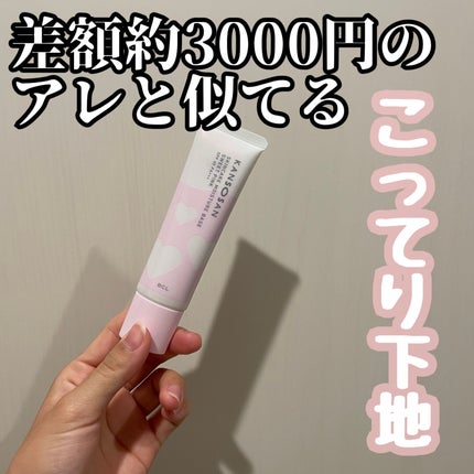 UVイデア XL プロテクショントーンアップ/ラ ロッシュ ポゼ/日焼け止めクリームを使ったクチコミ(1枚目)
