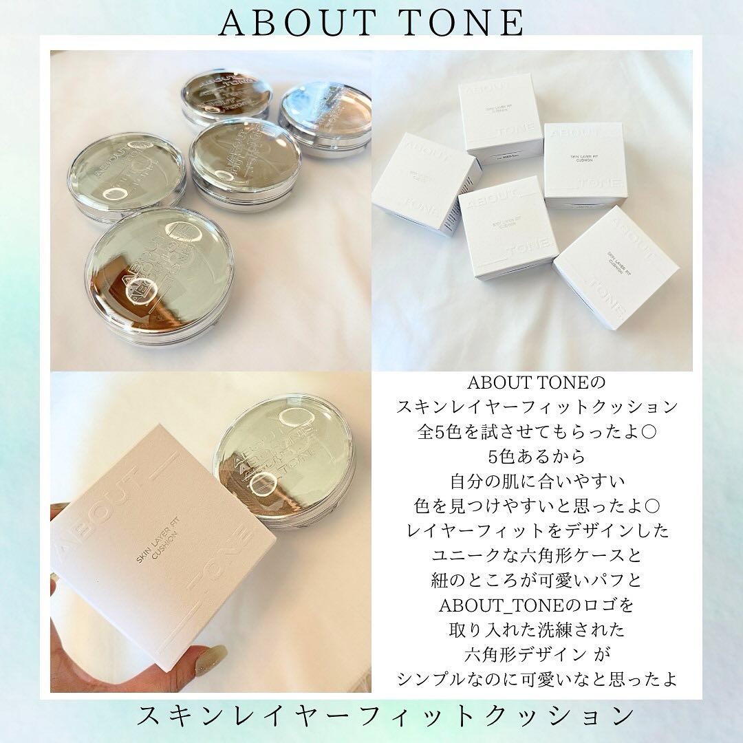 スキンレイヤーフィットクッション/ABOUT TONE/クッションファンデーションを使ったクチコミ（2枚目）