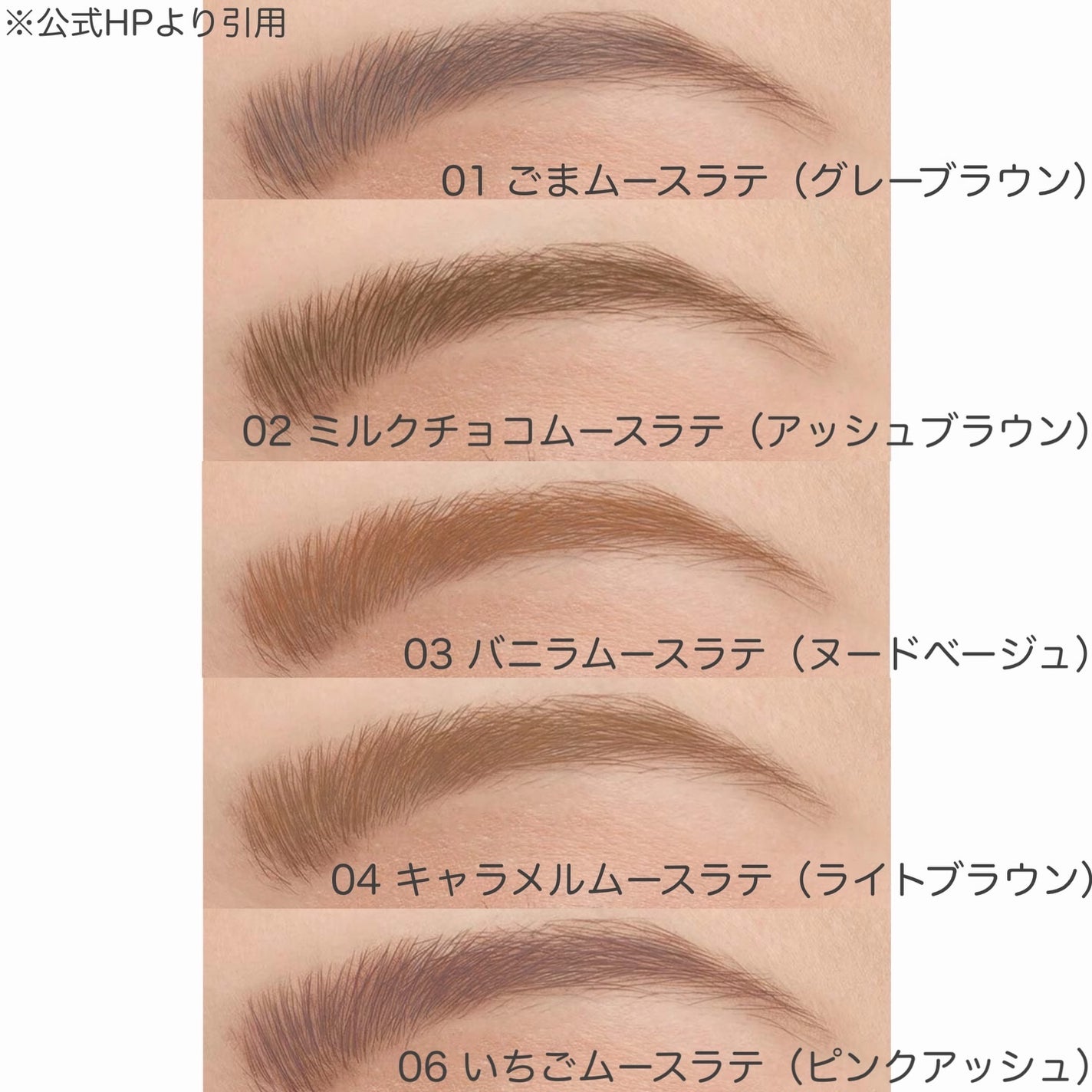 SP フラッフ ブロウ ムース/MAYBELLINE NEW YORK/眉マスカラを使ったクチコミ(2枚目)