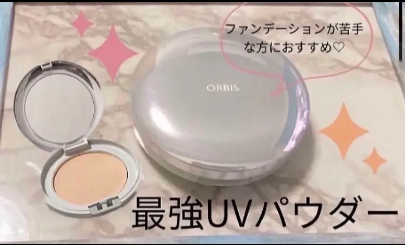 サンスクリーン（R）パウダー/オルビス/プレストパウダーを使ったクチコミ（1枚目）