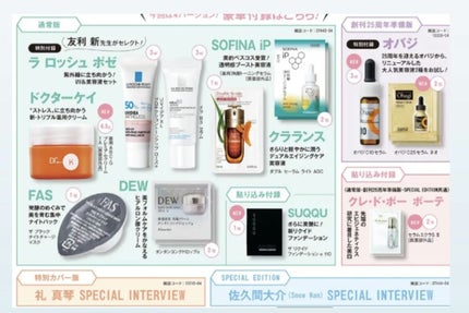 ダブル セーラム ADC/CLARINS/美容液を使ったクチコミ(1枚目)