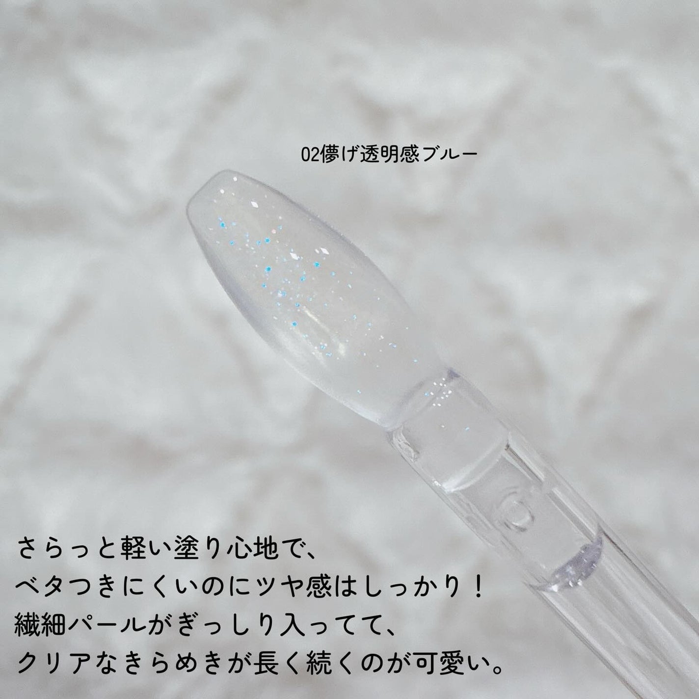 ãã¥ã€ã³ã¯ã«ãžã¥ãšãªãŒãã©ã³ããŒ/ãã£ã³ã¡ã€ã¯/ãªããã°ãã¹ã䜿ã£ãã¯ãã³ãïŒ3æç®ïŒ