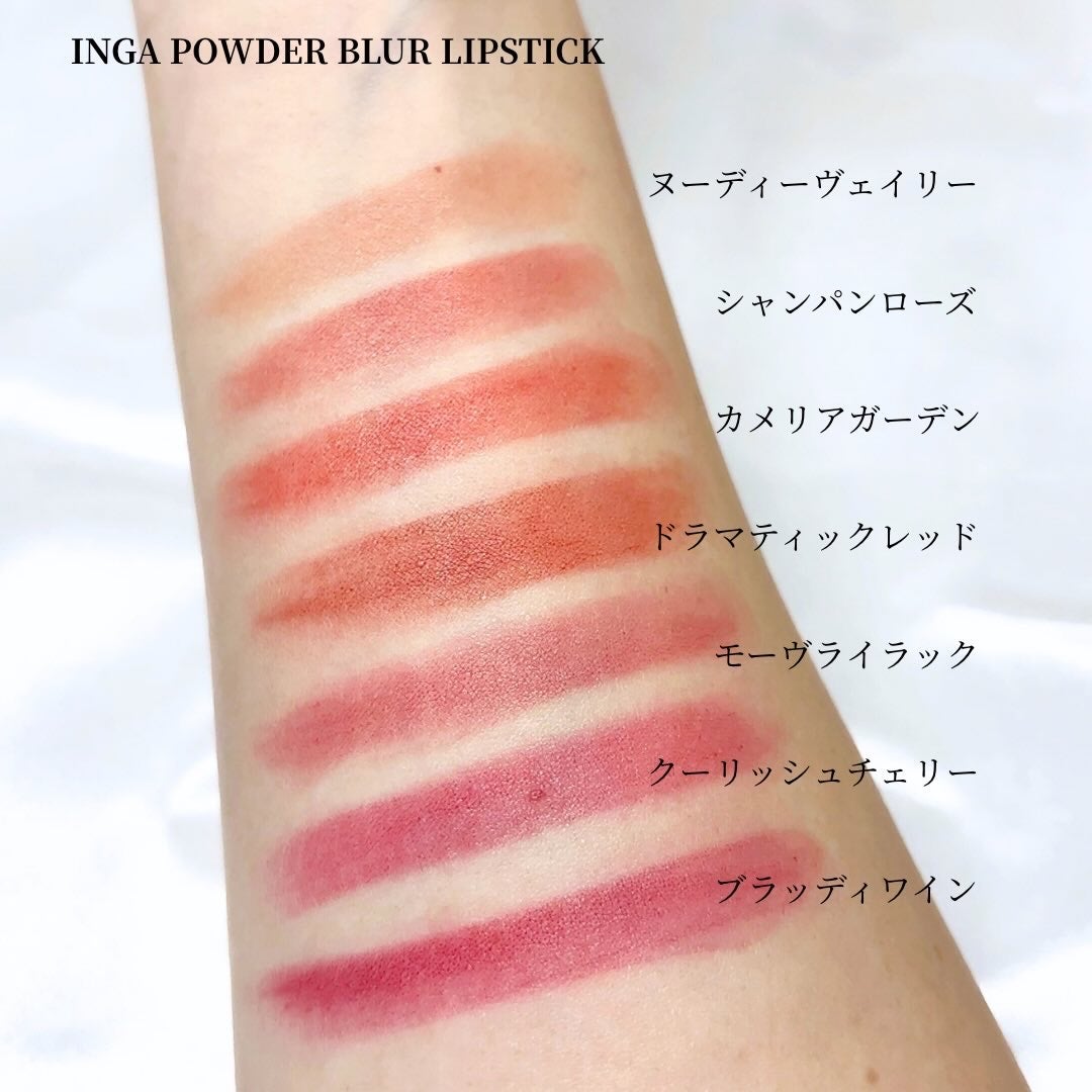 パウダーブラーリップスティック/INGA/口紅を使ったクチコミ(2枚目)