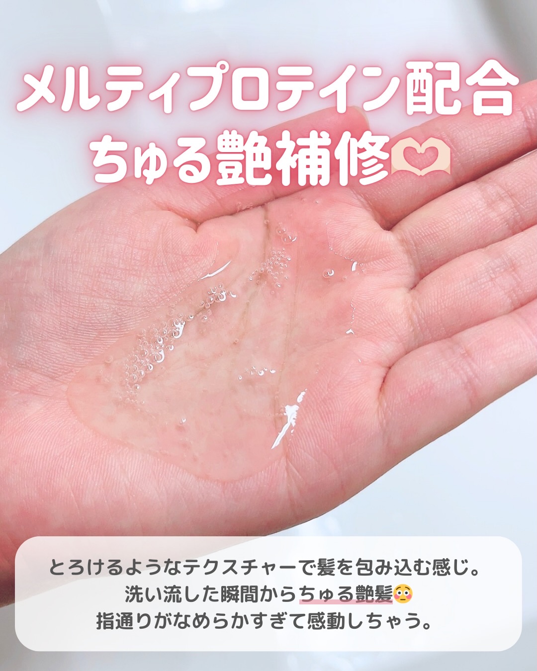 エアリー&イージー メルティリペア シャンプー/トリートメント/エアリー&イージー/市販シャンプーを使ったクチコミ（3枚目）