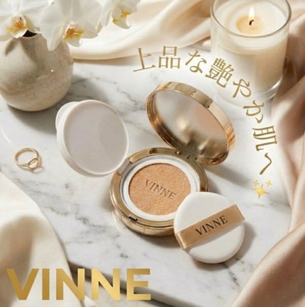 プレステージグロウスキンフィットクッション/VINNE /クッションファンデーションを使ったクチコミ(1枚目)