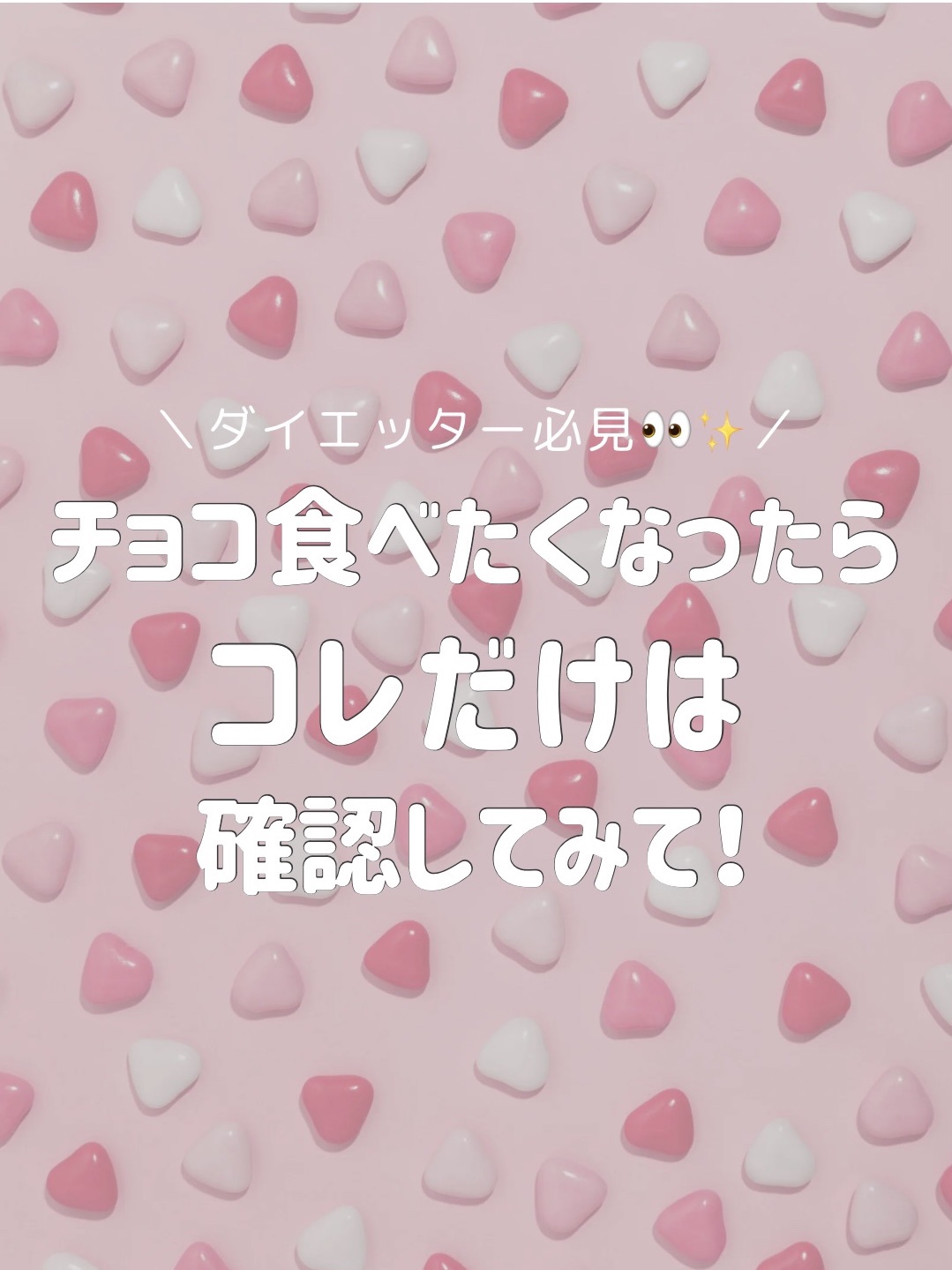 チョコレート効果　CACAO72％/明治/食品を使ったクチコミ（1枚目）