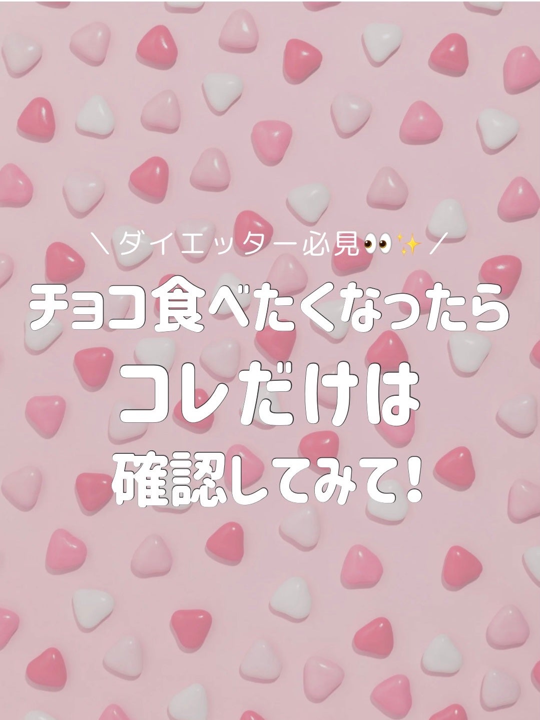 チョコレート効果 CACAO72%/明治/食品を使ったクチコミ(1枚目)