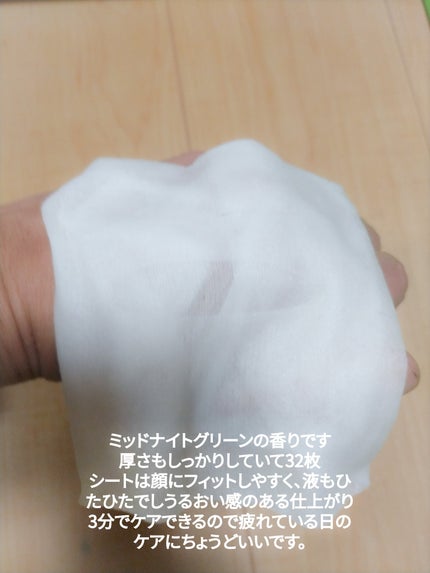 サボリーノ メガショット 夜用白玉美容マスク/サボリーノ/シートマスク・パックを使ったクチコミ(2枚目)