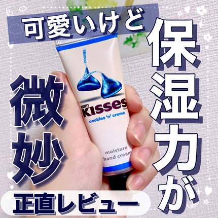 HERSHEY'S ハーシーハンドクリーム/SHOBIDO/ハンドクリームを使ったクチコミ(1枚目)