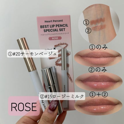 ドットオンムードリップペンシル/Heart Percent/リップライナーを使ったクチコミ(3枚目)