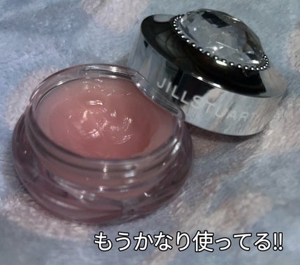 JILL STUART ジルスチュアート ミルクティーブレンド リップマスクのクチコミ「今回は‼️
JILL STUARTのリップマスク!
これは1ヶ月ぐらい毎日使ってるんですけど.....」(2枚目)