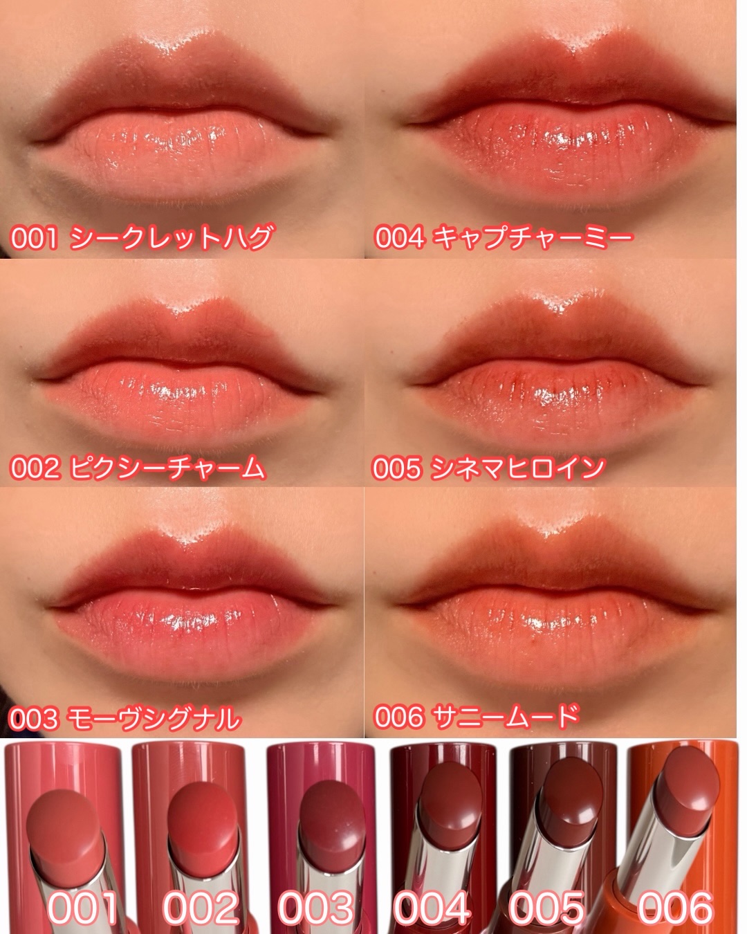 ハグマイリップ　カラーロックプランピーバーム/up2me/口紅を使ったクチコミ（2枚目）