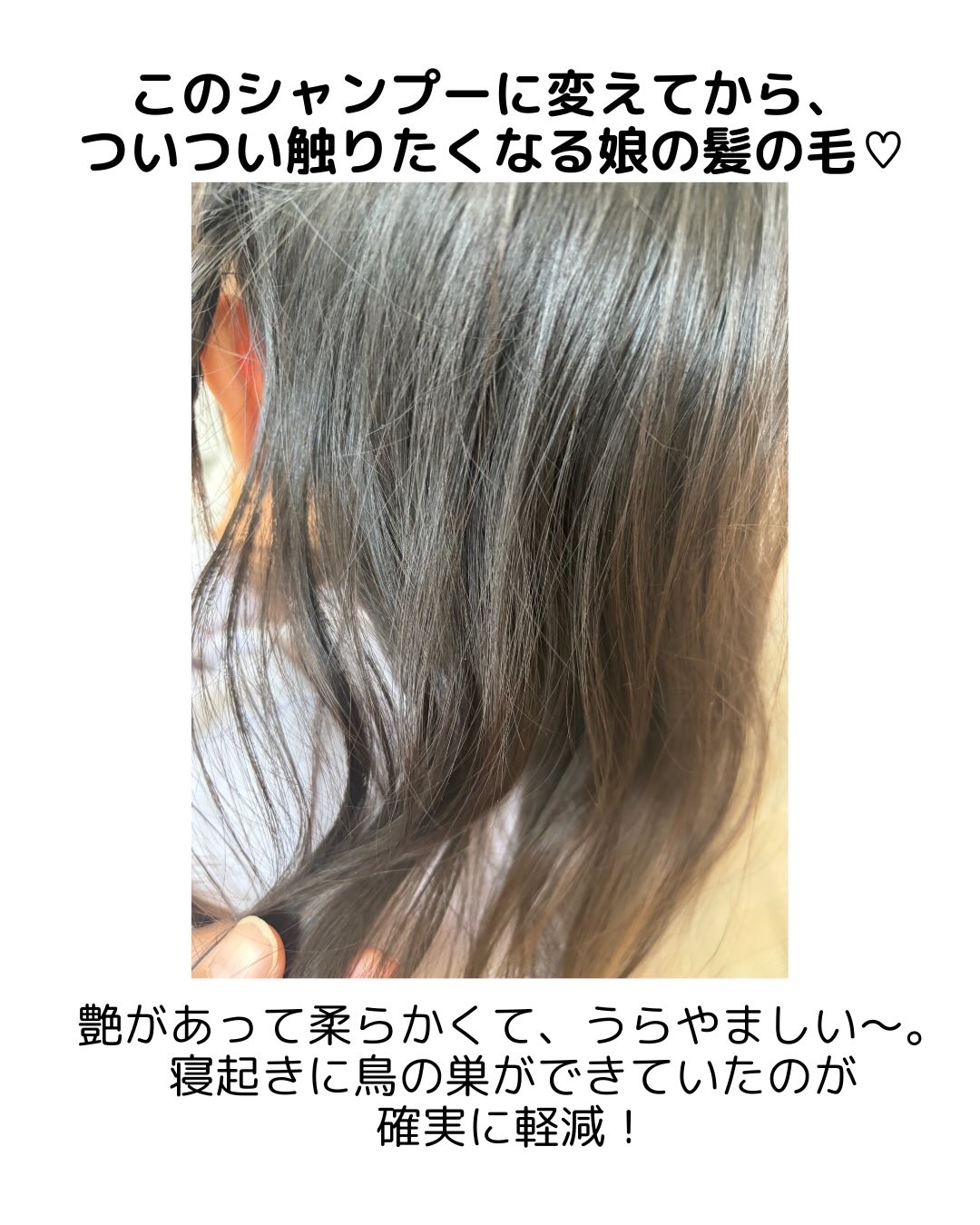 Ultra DOUX/GARNIER(海外)/市販シャンプーを使ったクチコミ（2枚目）