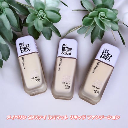 SPステイ ルミマット リキッド ファンデーション/MAYBELLINE NEW YORK/リキッドファンデーションを使ったクチコミ(1枚目)