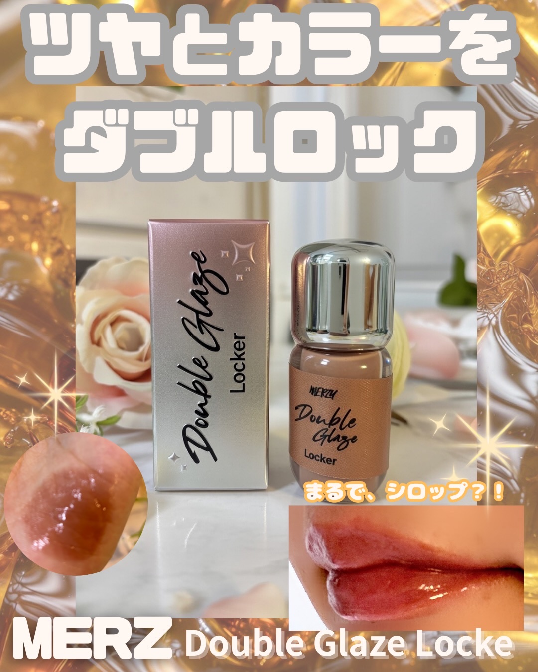 ダブルクレイズロッカー/MERZY/口紅を使ったクチコミ（1枚目）